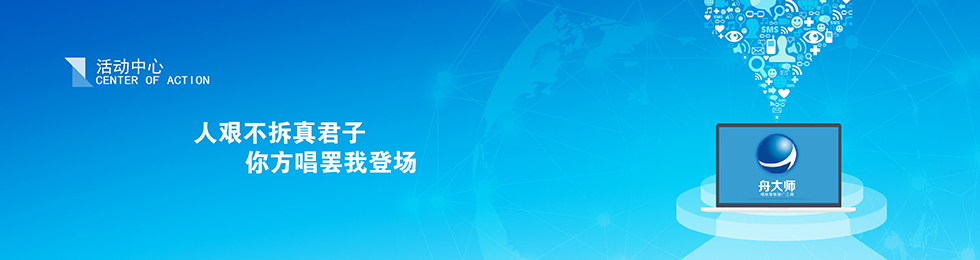 活动中心